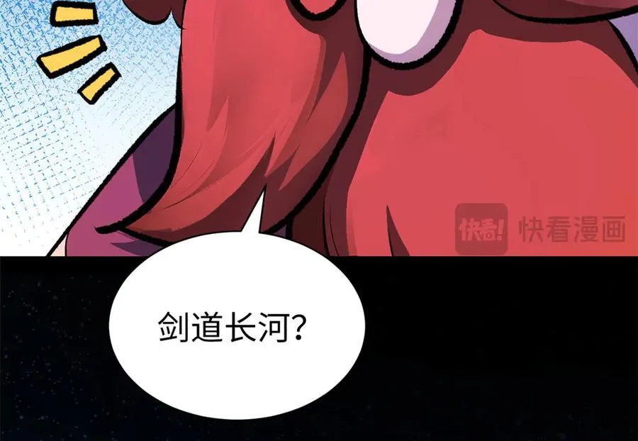 187 杀光天兵天将？我吗34