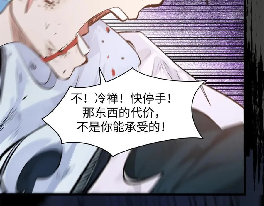181 诅咒？包的61