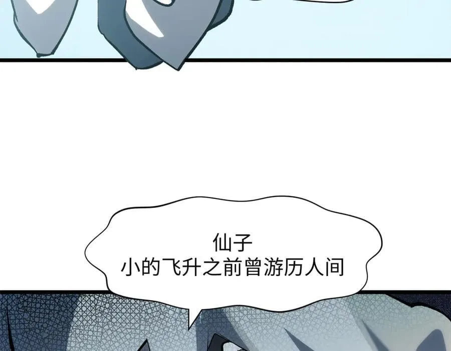 182 强敌来袭43