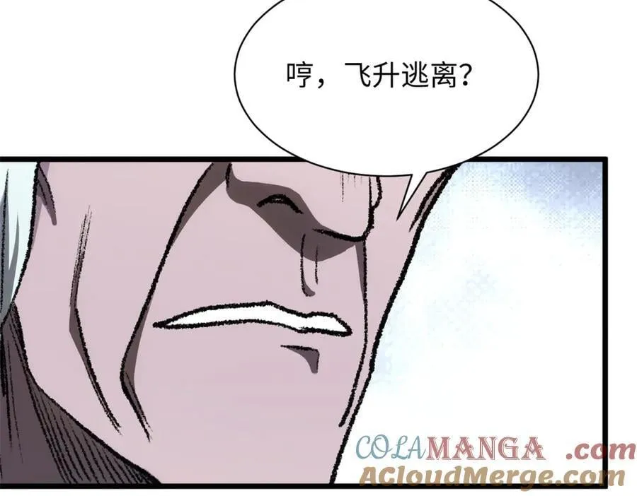 184 不死不休72