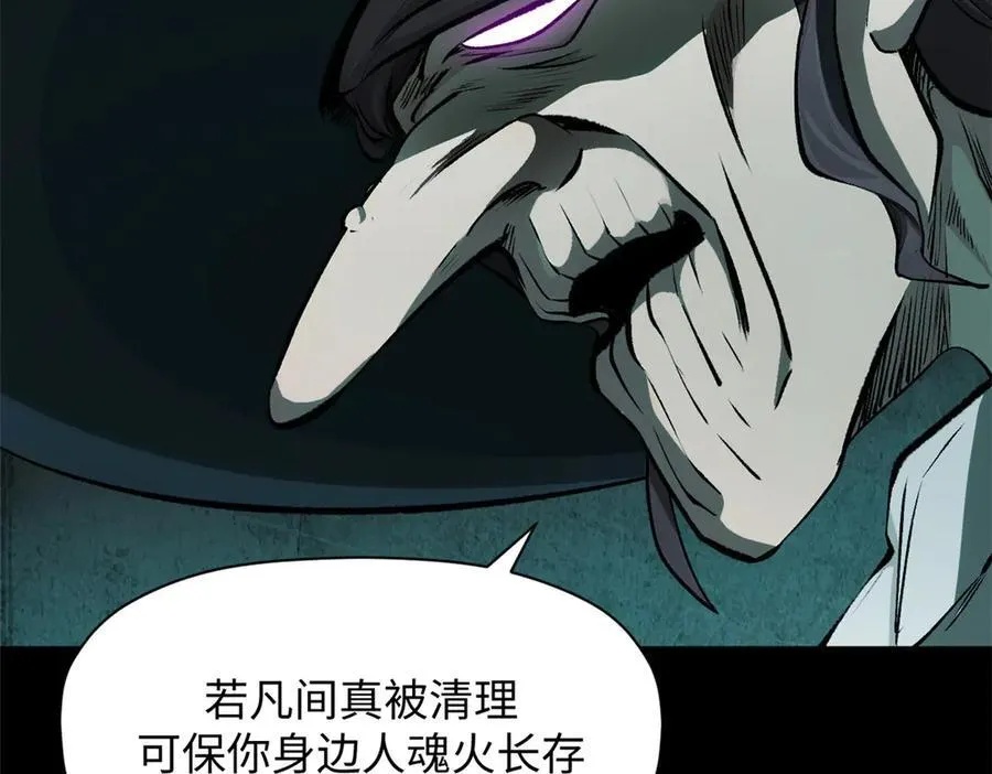 180 黑白无常78