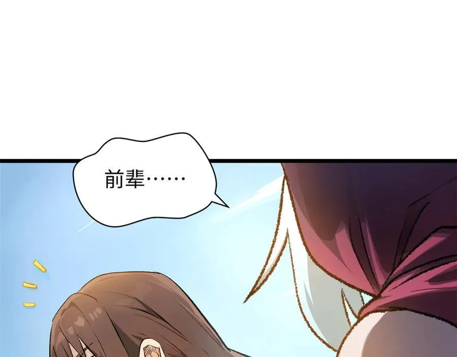 185 聚时欢笑满堂间105
