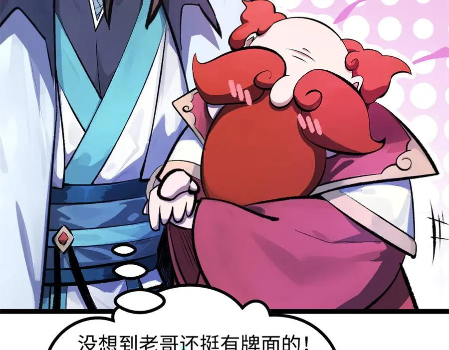 187 杀光天兵天将？我吗47