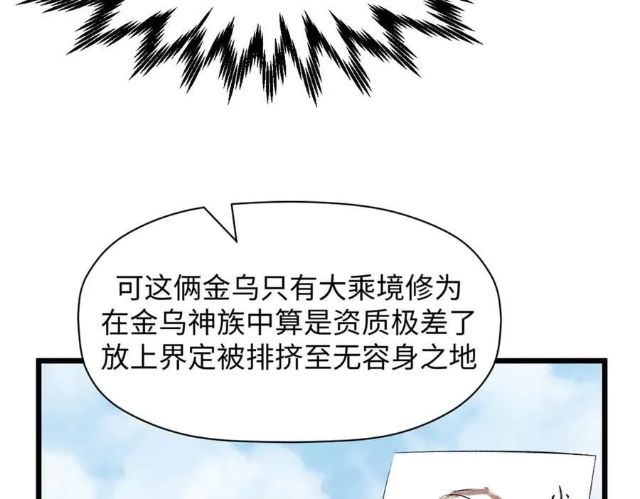 182 强敌来袭61