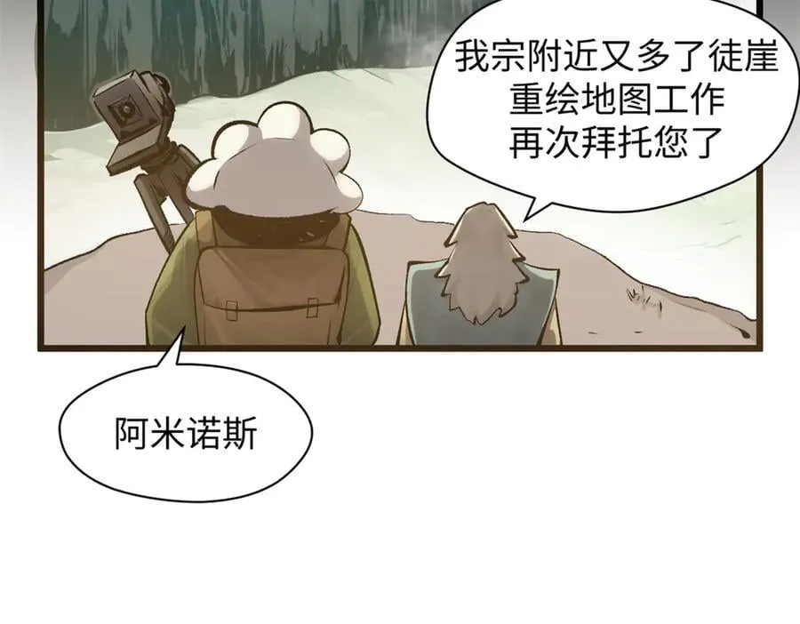 184 不死不休33