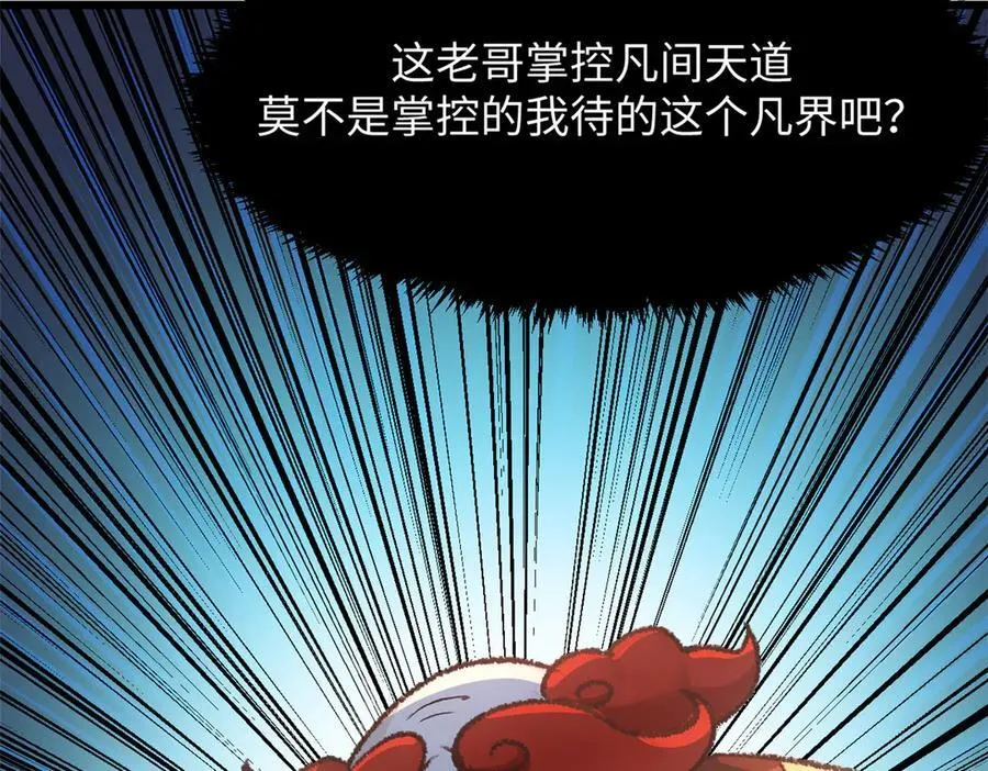 184 不死不休103