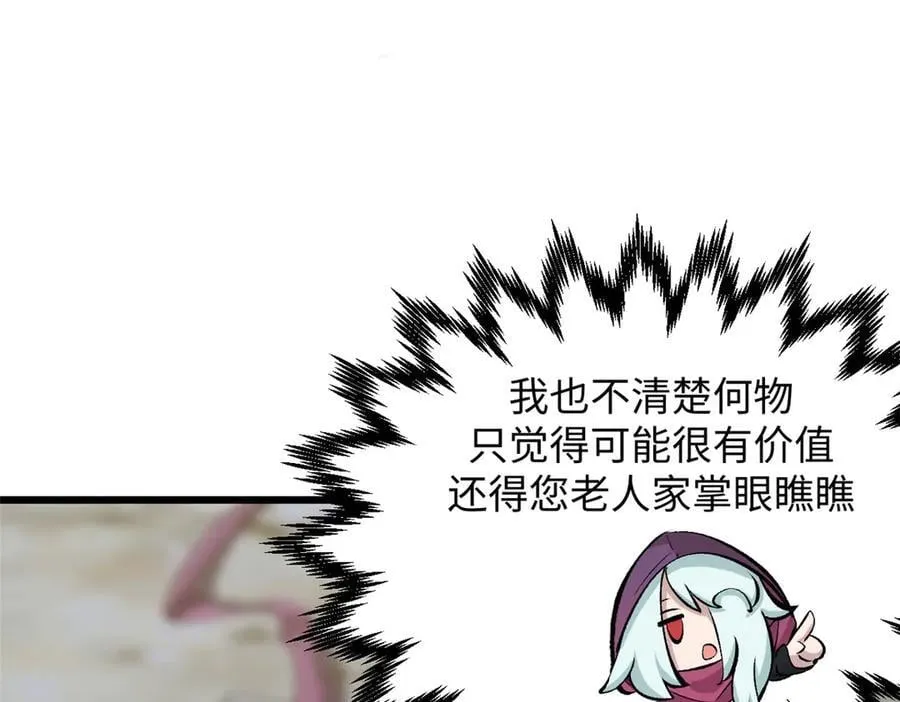 186 渊黄龙,赤云仙2