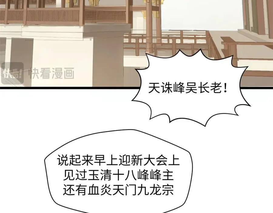 182 强敌来袭9