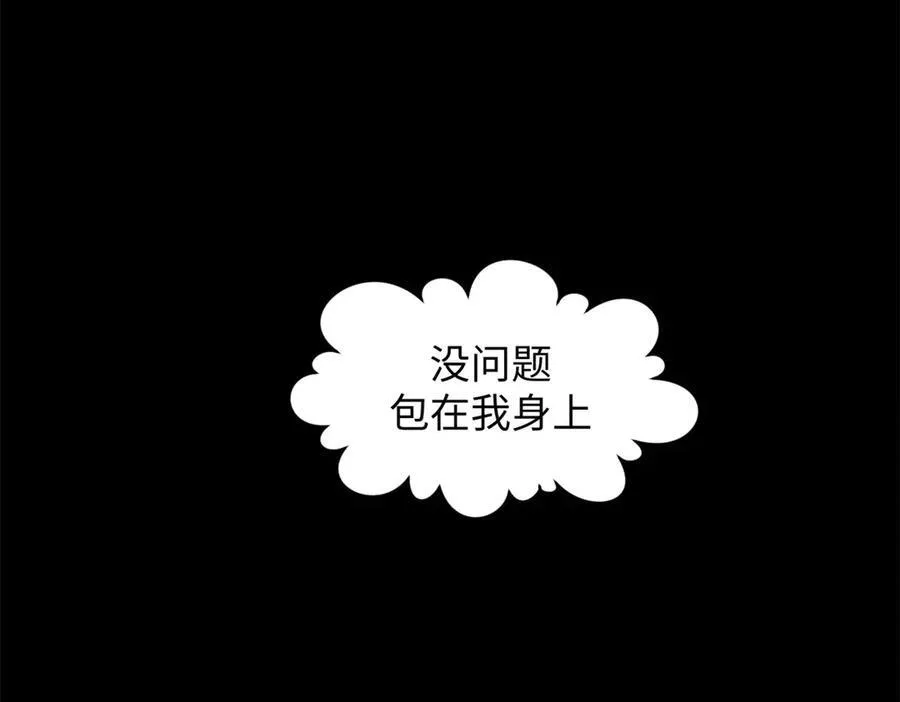 180 黑白无常86