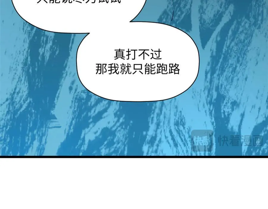 188 仙帝气运43