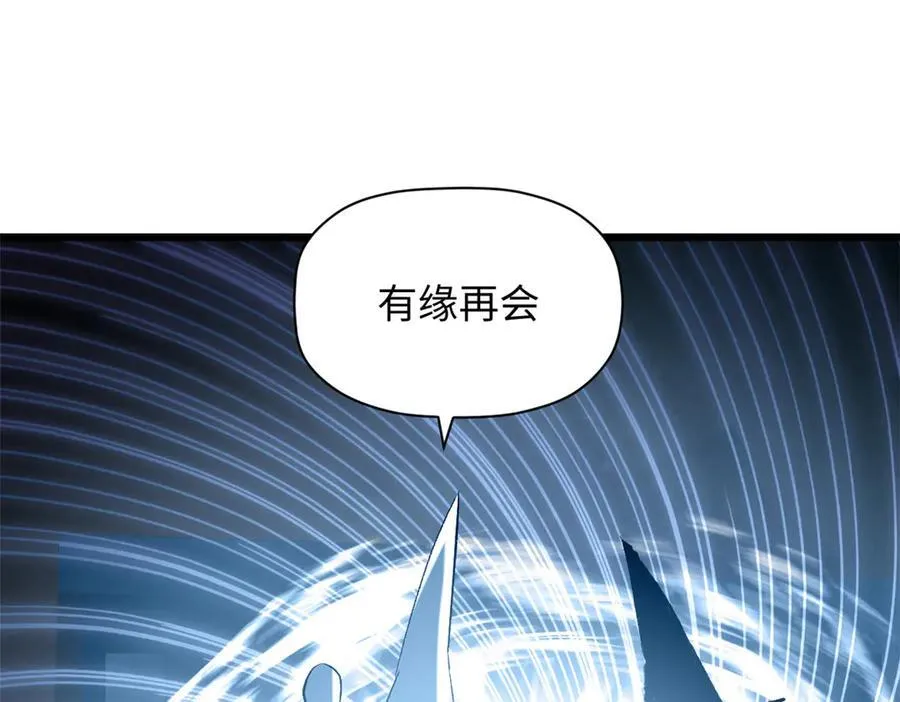 180 黑白无常110