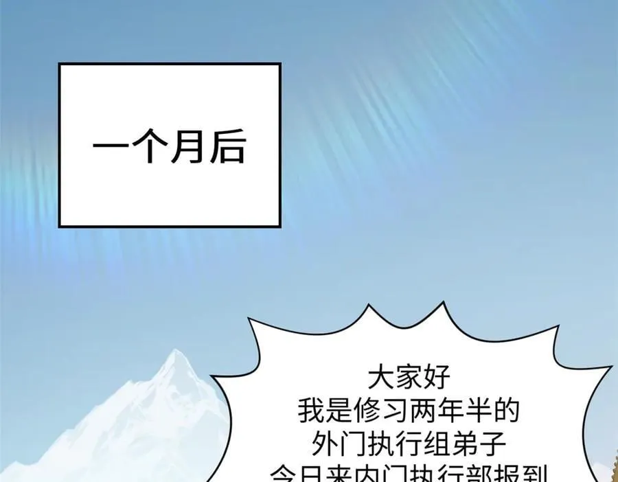 182 强敌来袭6