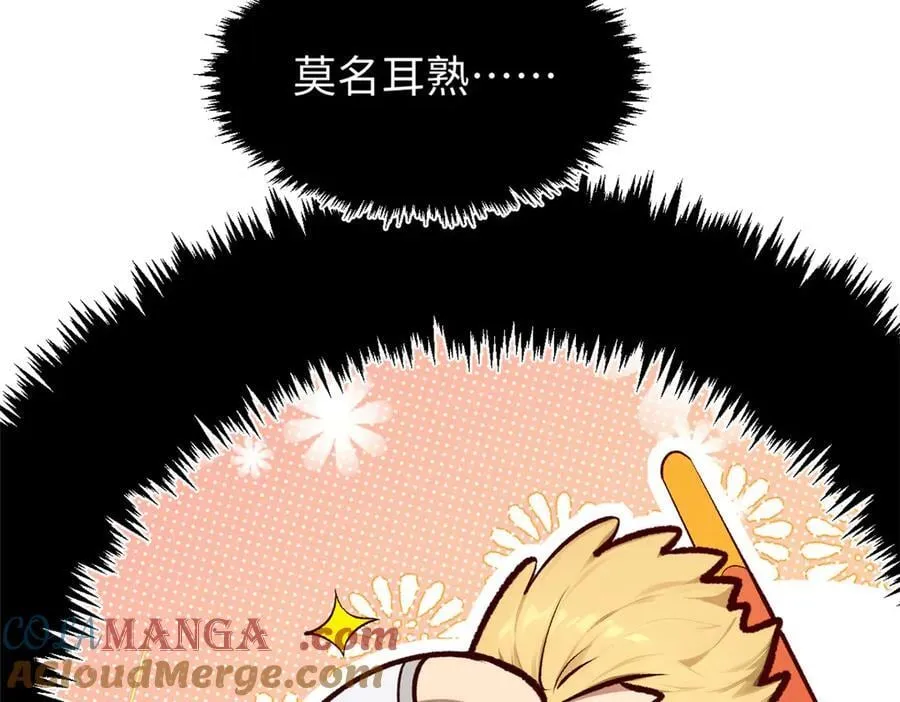 187 杀光天兵天将？我吗148