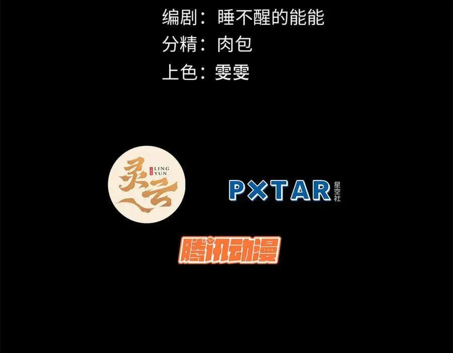 187 杀光天兵天将？我吗1