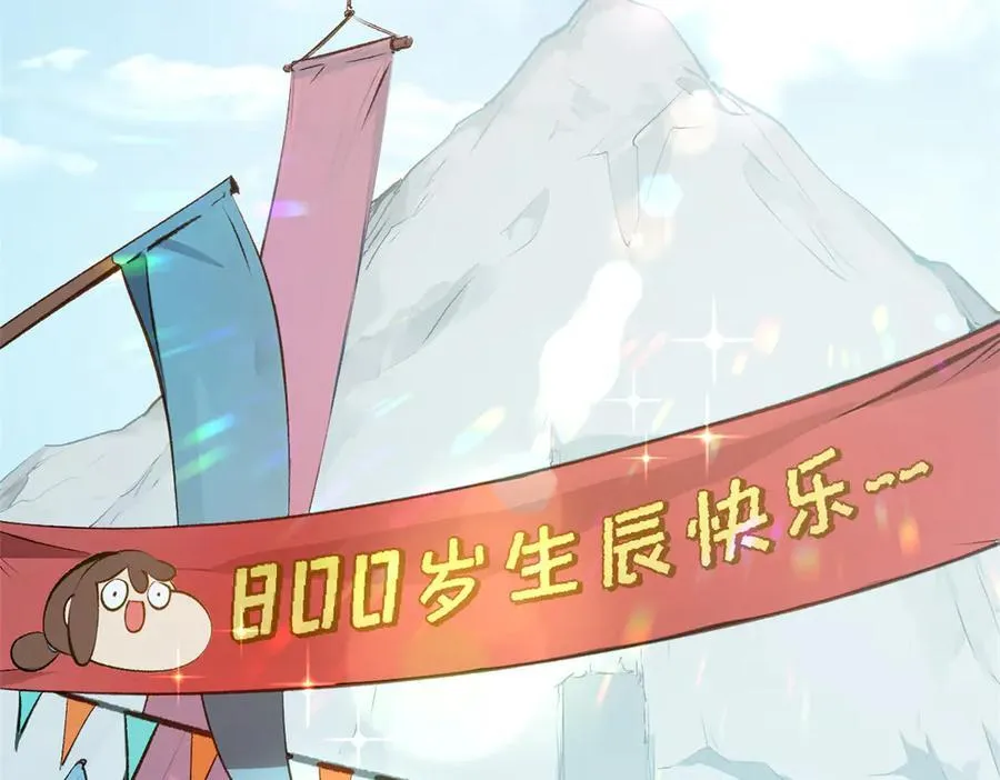 184 不死不休129