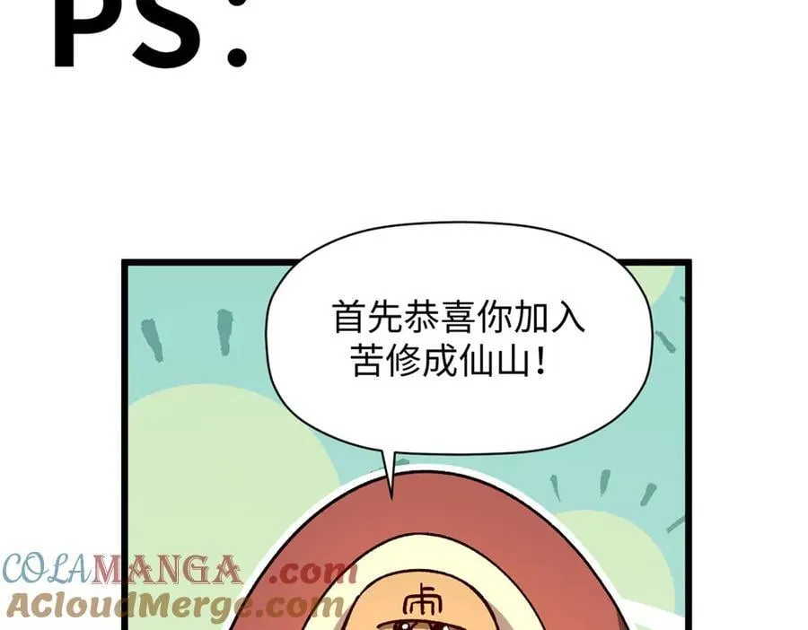 186 渊黄龙,赤云仙168