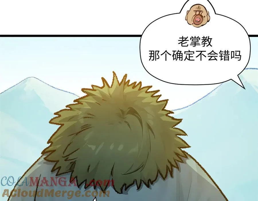 184 不死不休120
