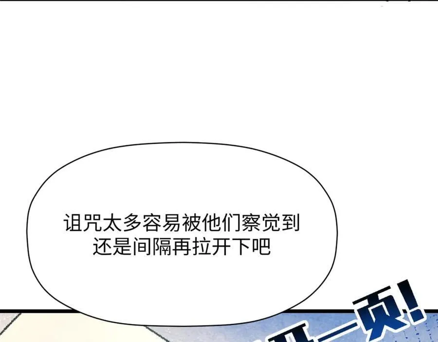 184 不死不休90