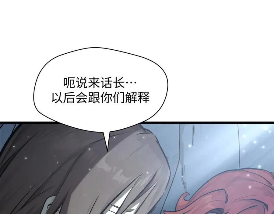 180 黑白无常41