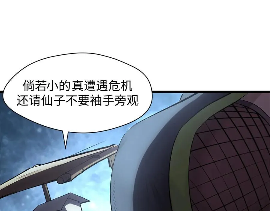 180 黑白无常145