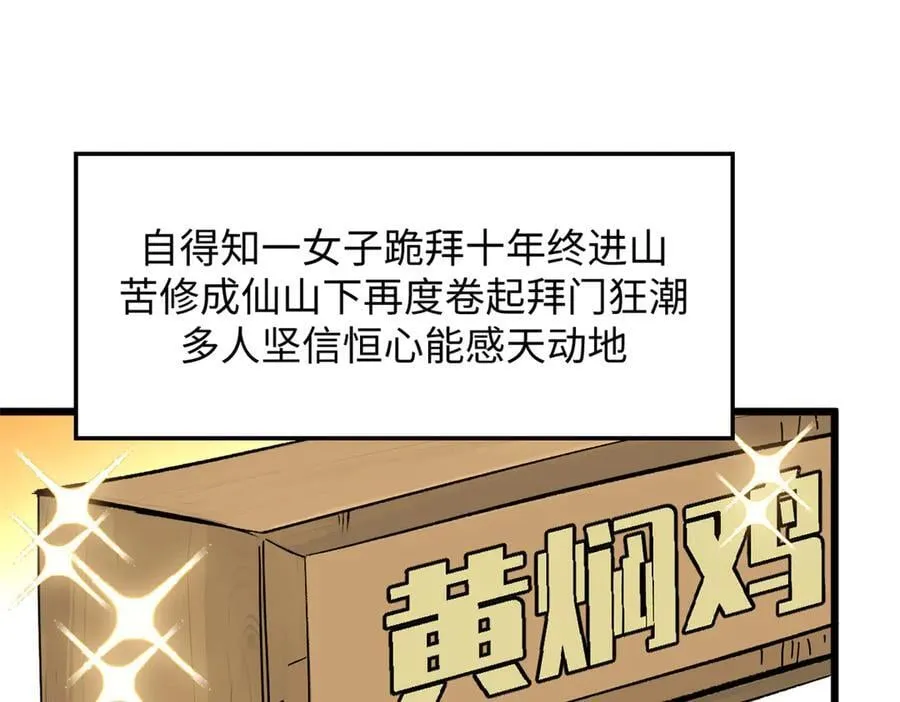 182 强敌来袭27