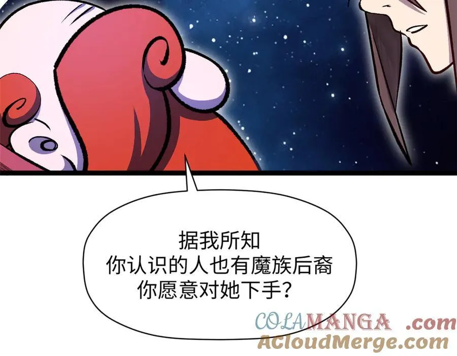 187 杀光天兵天将？我吗88