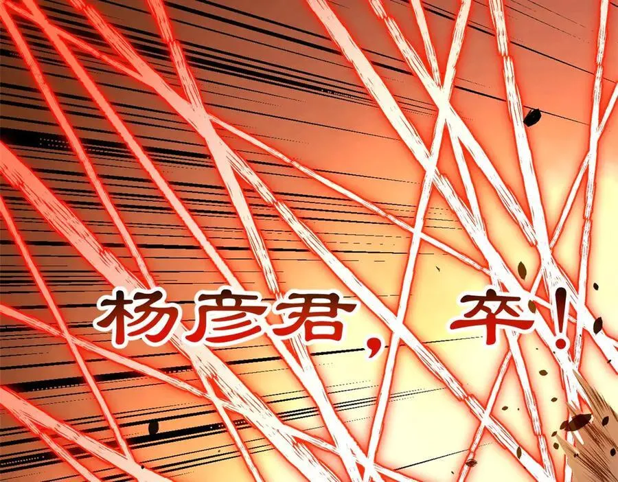 183 散仙之战219