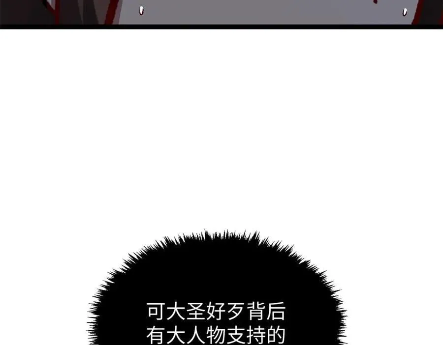 187 杀光天兵天将？我吗151