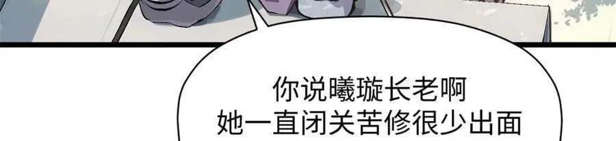 182 强敌来袭11