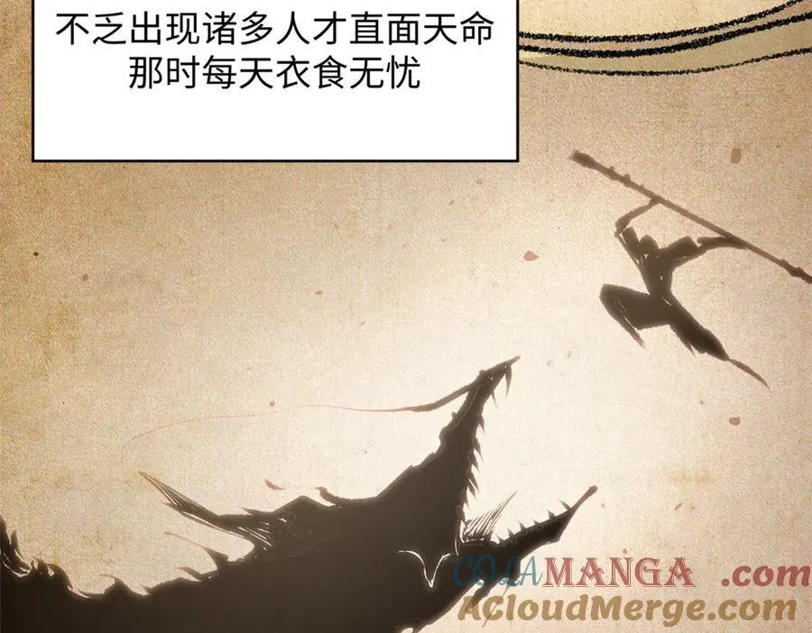 186 渊黄龙,赤云仙32