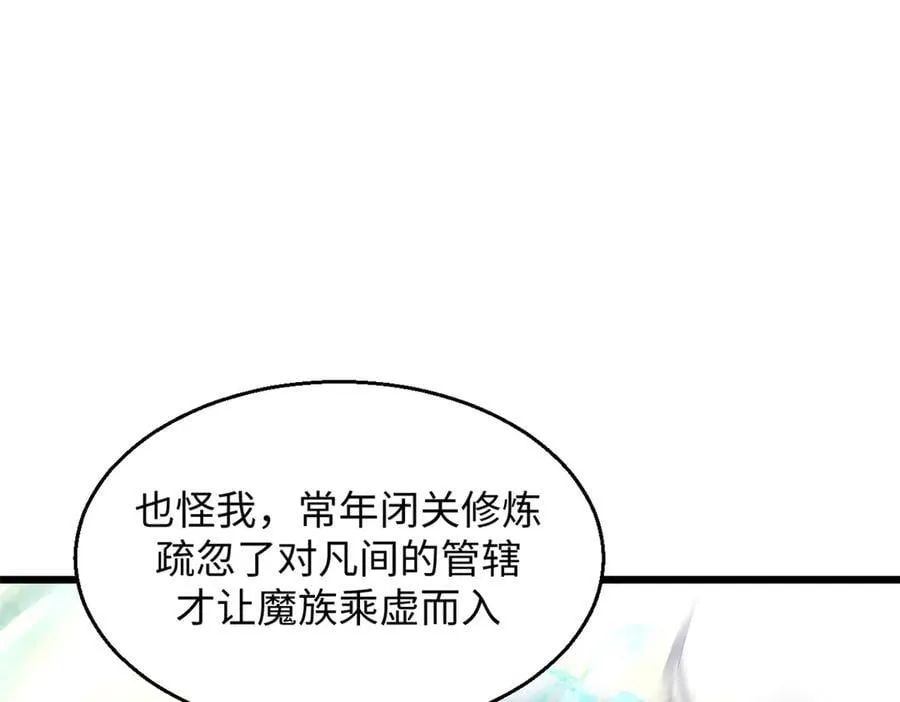 187 杀光天兵天将？我吗99