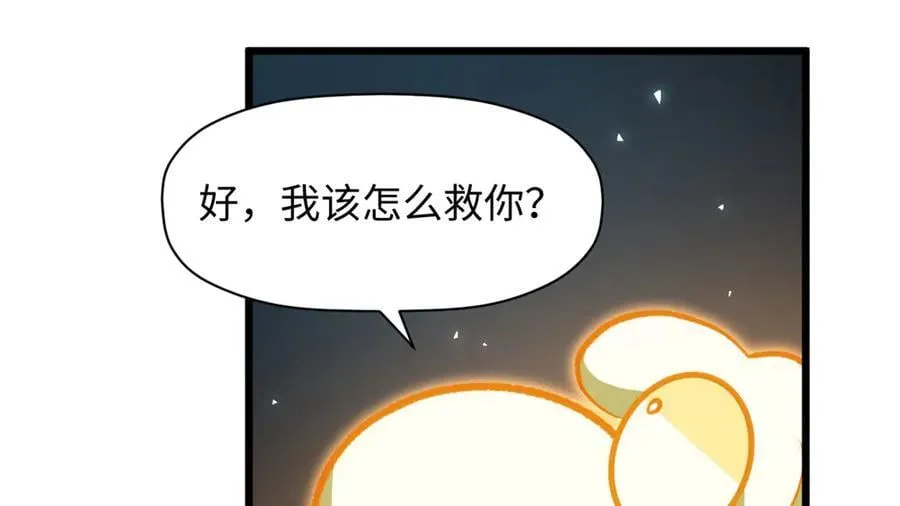 186 渊黄龙,赤云仙45