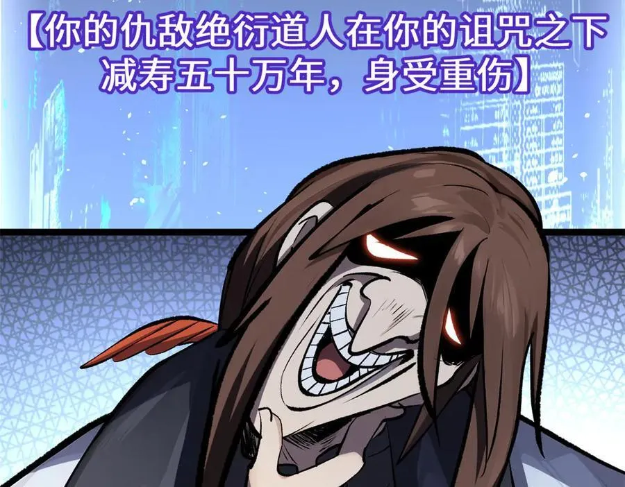 181 诅咒？包的218