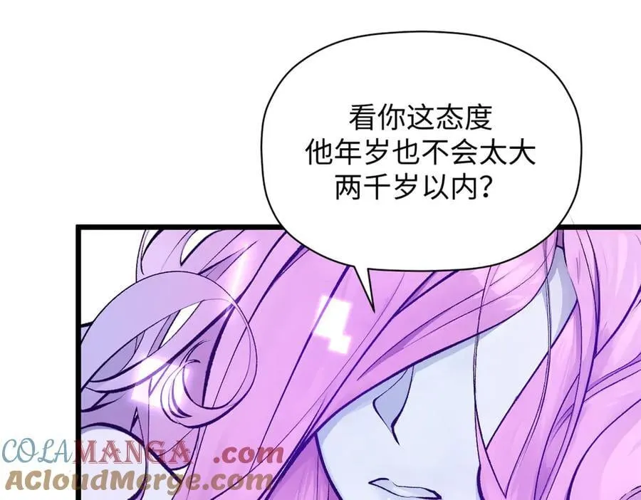 188 仙帝气运80