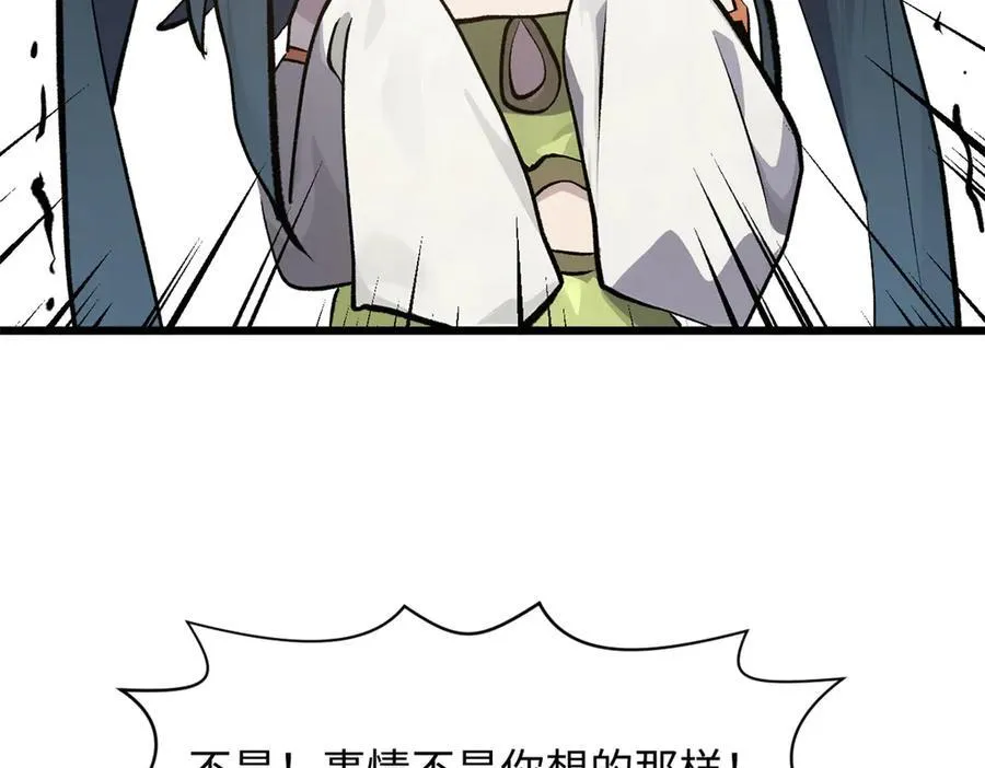 180 黑白无常6