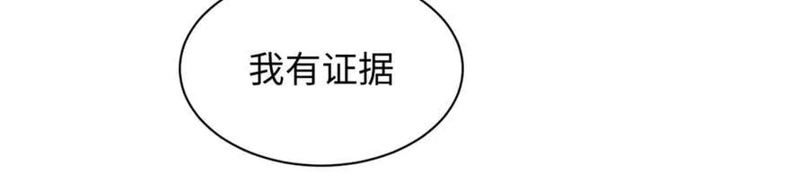 182 强敌来袭110