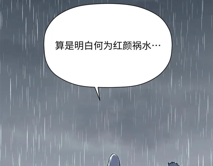 189 再见,李掌教163