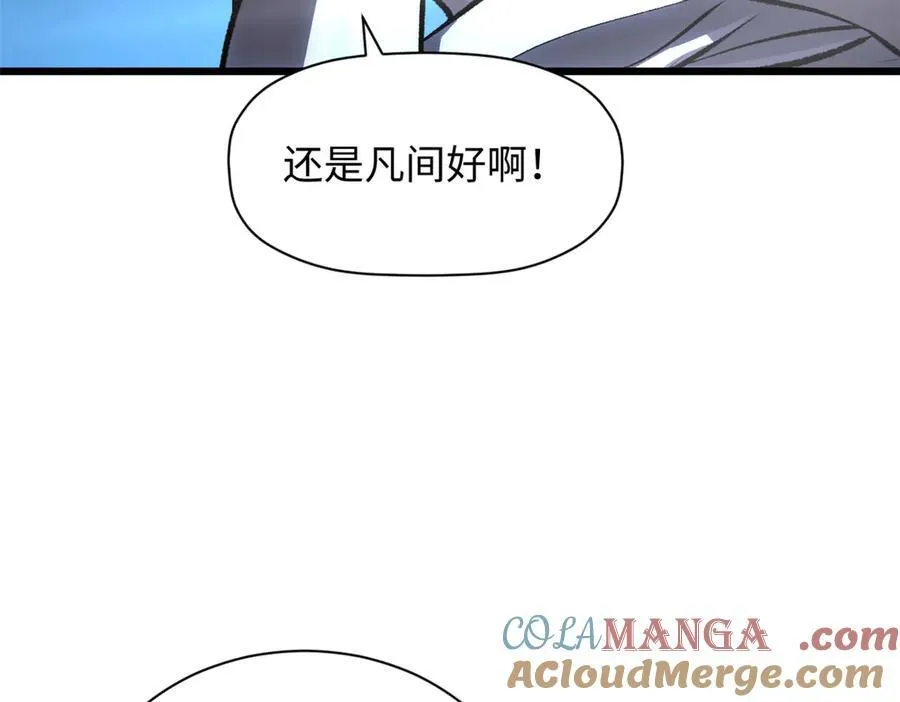 180 黑白无常136