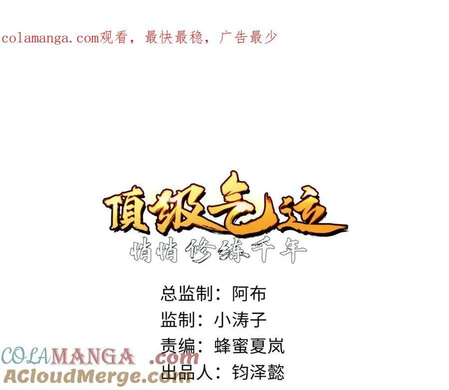 186 渊黄龙,赤云仙0