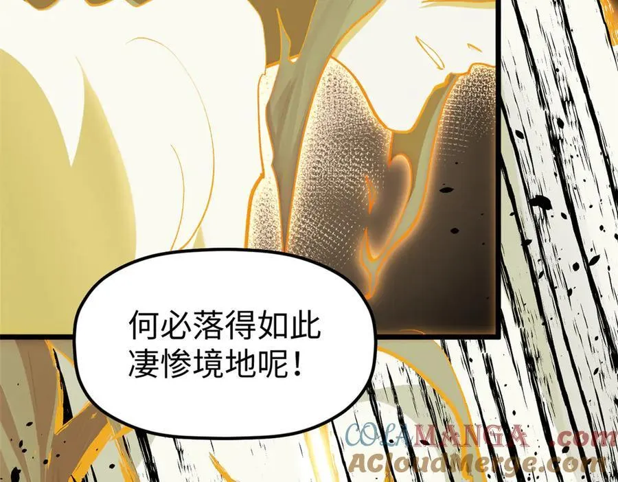 186 渊黄龙,赤云仙84