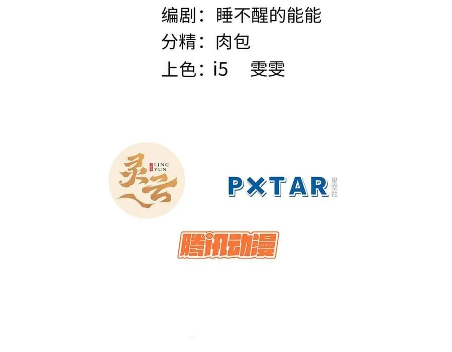 183 散仙之战1