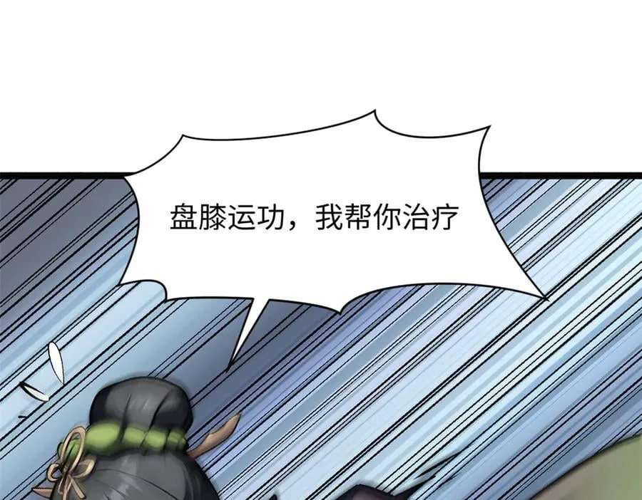 181 诅咒？包的182