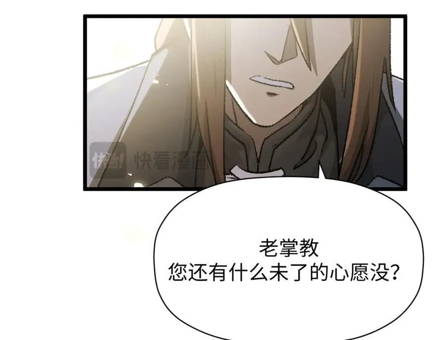 188 仙帝气运175