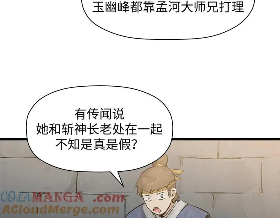 182 强敌来袭12