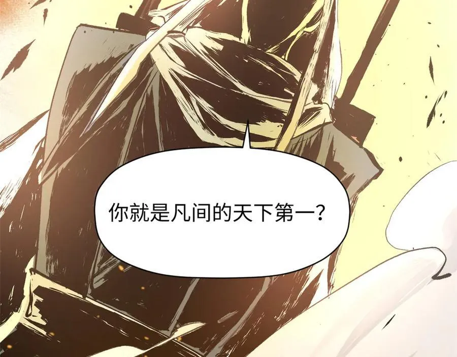 181 诅咒？包的87
