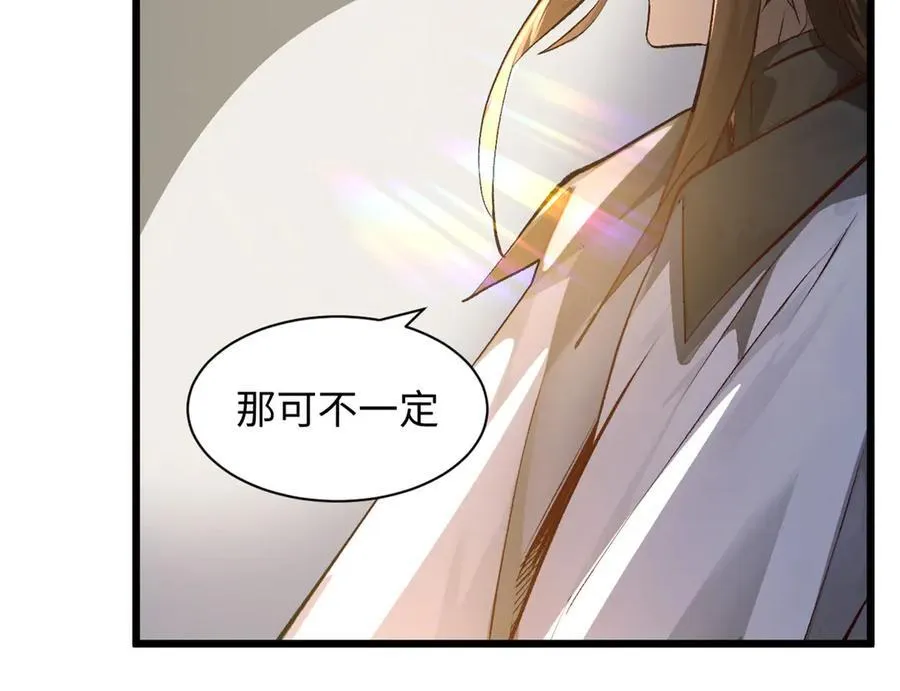 189 再见,李掌教31
