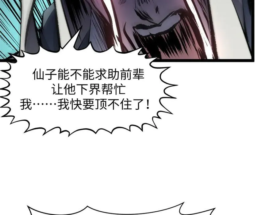 181 诅咒？包的205