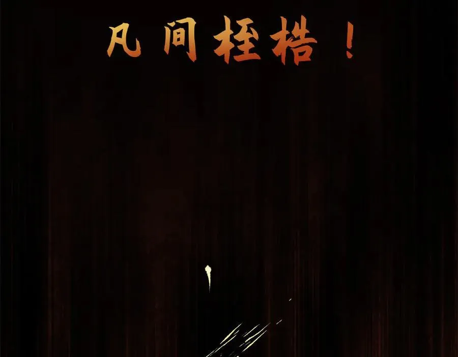 182 强敌来袭162