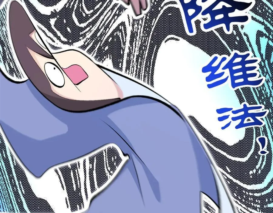 187 杀光天兵天将？我吗29