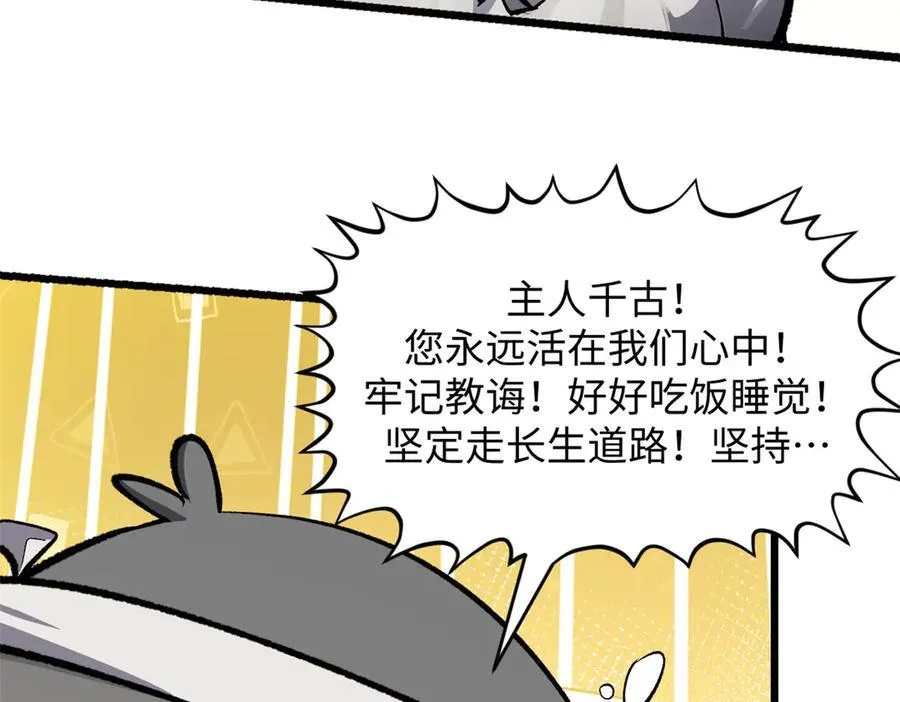 180 黑白无常19